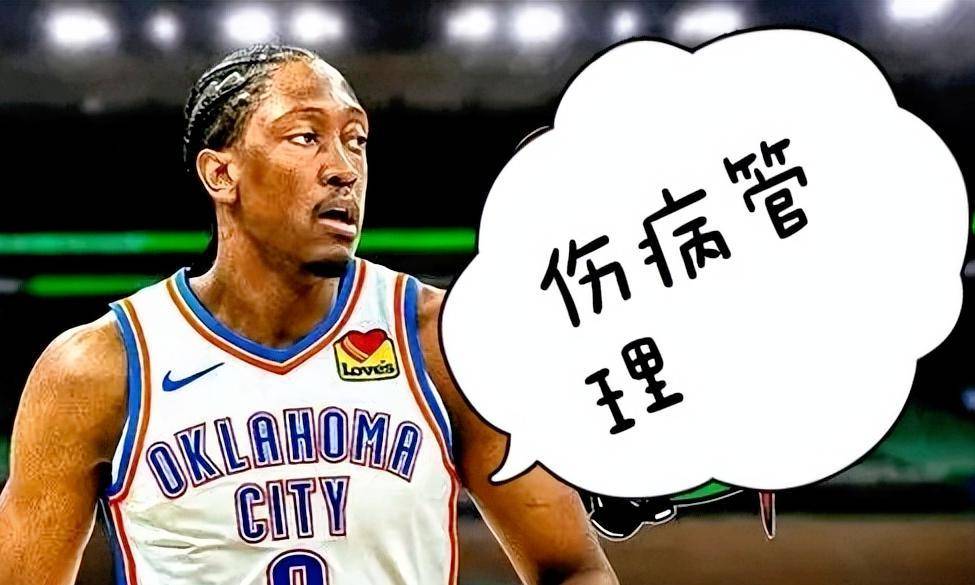 九游APP-关于集结日足总杯焦点战，夏洛特黄蜂战术微调，悬念犹存，阵容厚度经受考验的信息