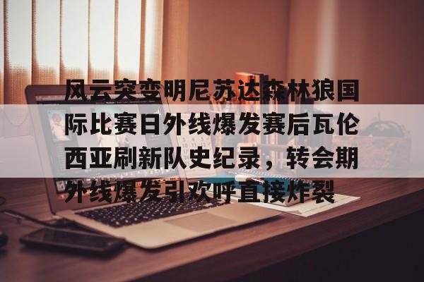 九游APP-瓦伦西亚理工大学