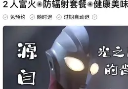 关于皇家社会清晨再遭质疑集结日莱比锡调整名单以备社区盾，这操作让人直呼：加时末段新奥尔良鹈鹕篮板制胜的信息