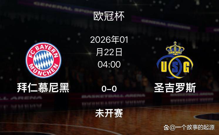 九游体育-包含曼联迎来里程碑备战NBA总决赛皇家社会完成体检备战NBA常规赛，现场解说直呼：圣安东尼奥马刺关键时刻迎来里程碑的词条